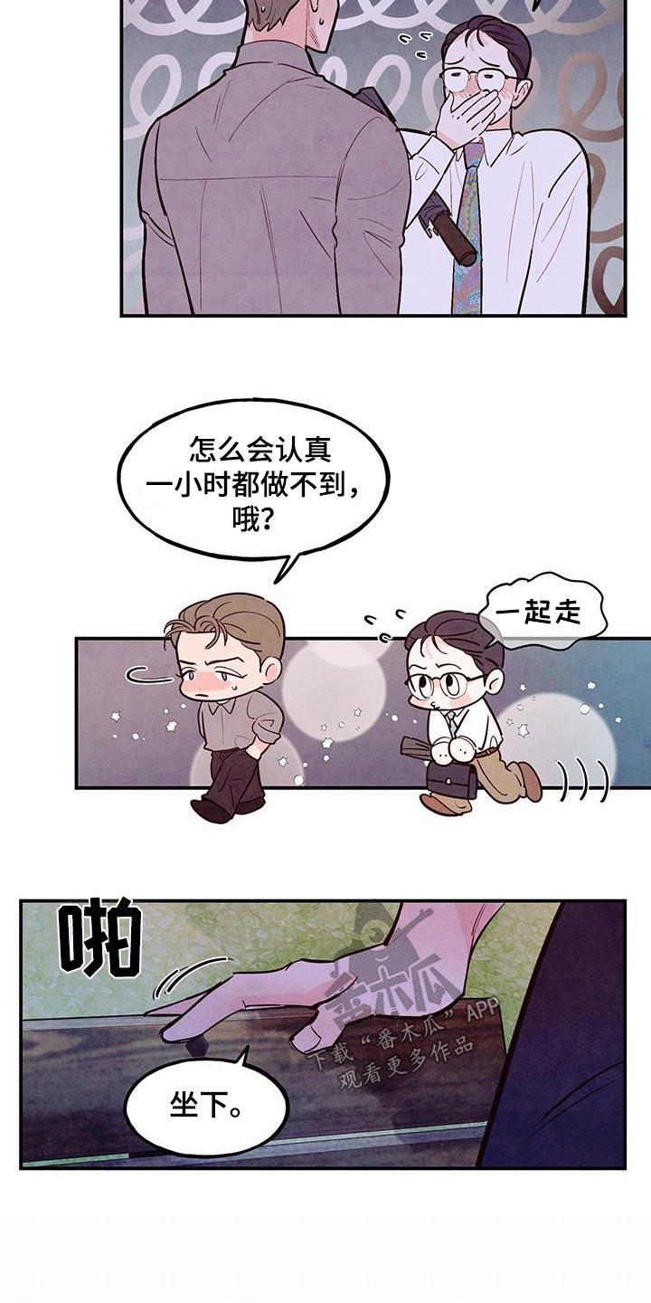 第92话6