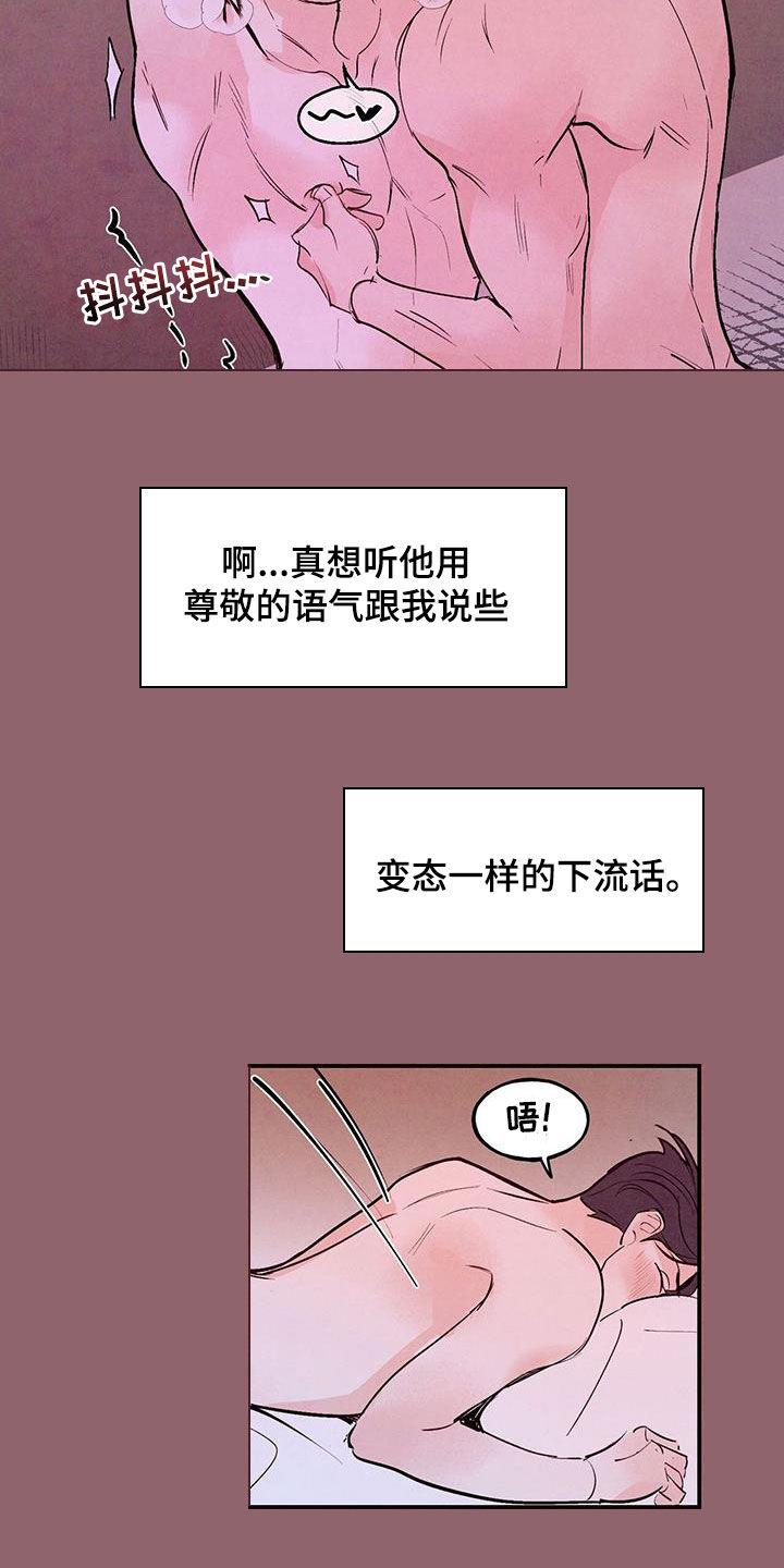 第73话14