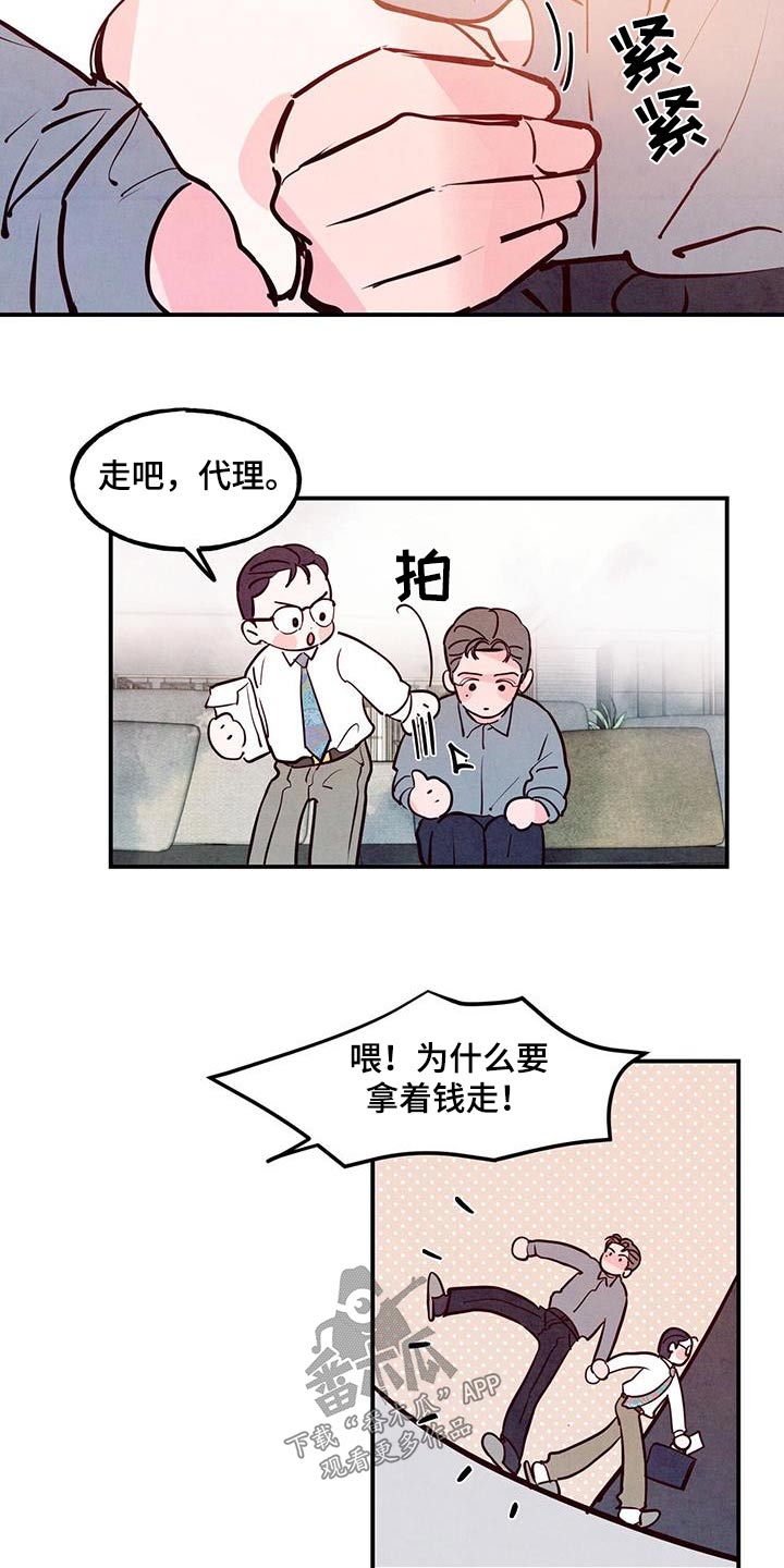 第91话2