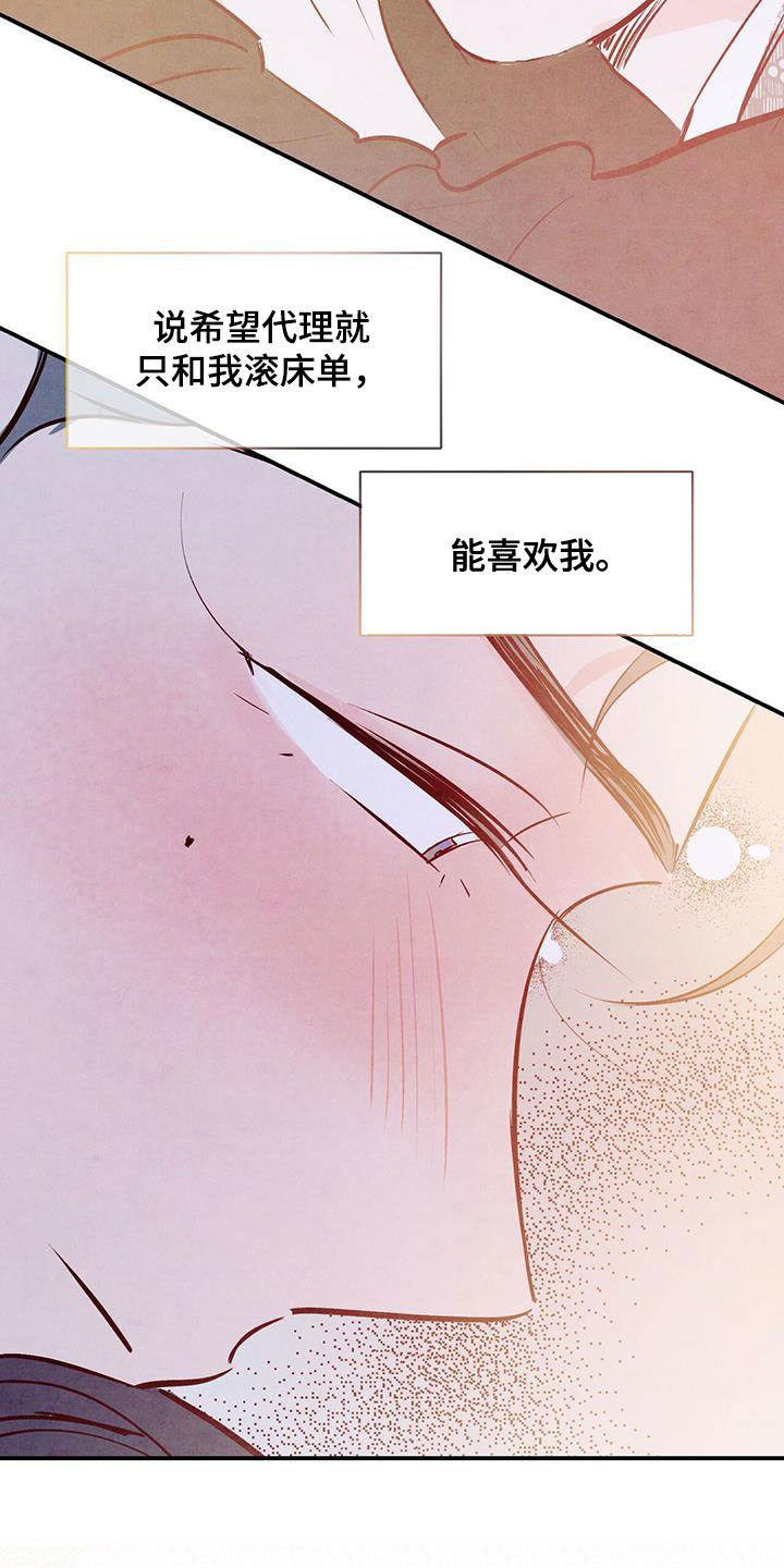 第61话15