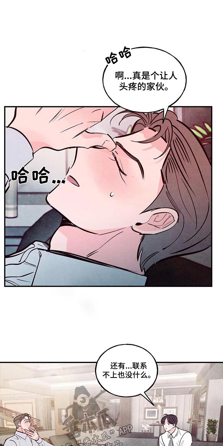 第76话5