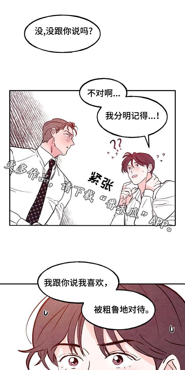 第100话0