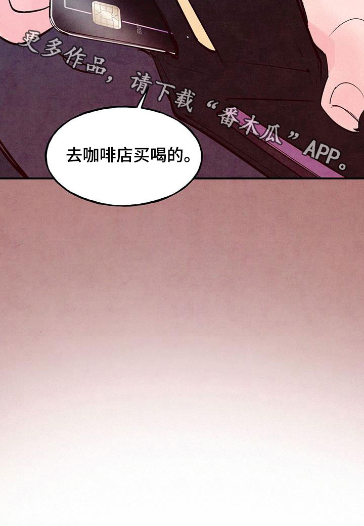 第84话29