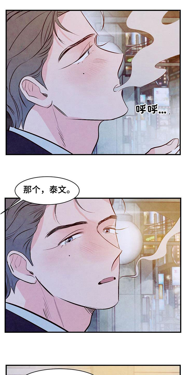 第57话11