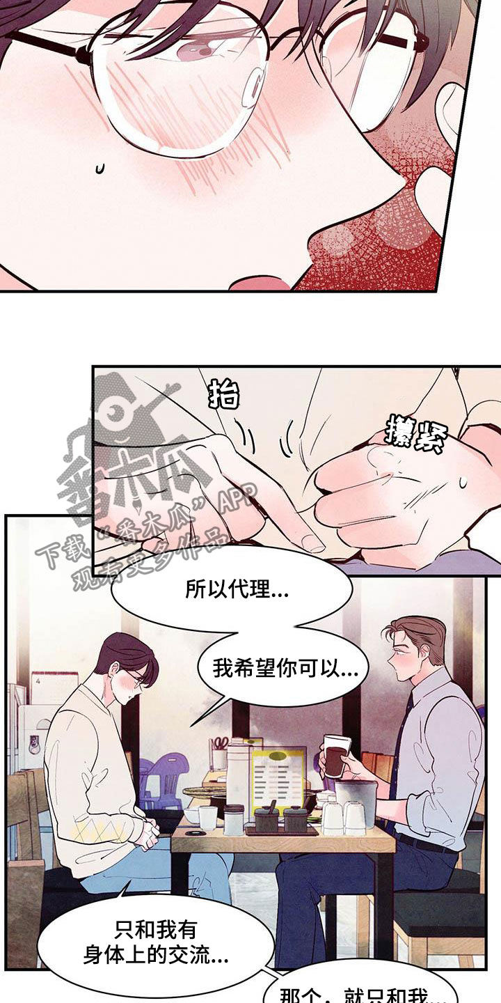 第41话4