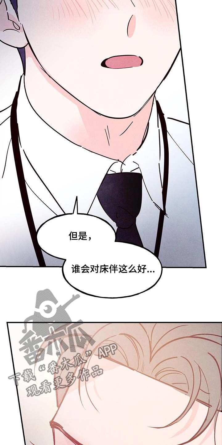 第109话22