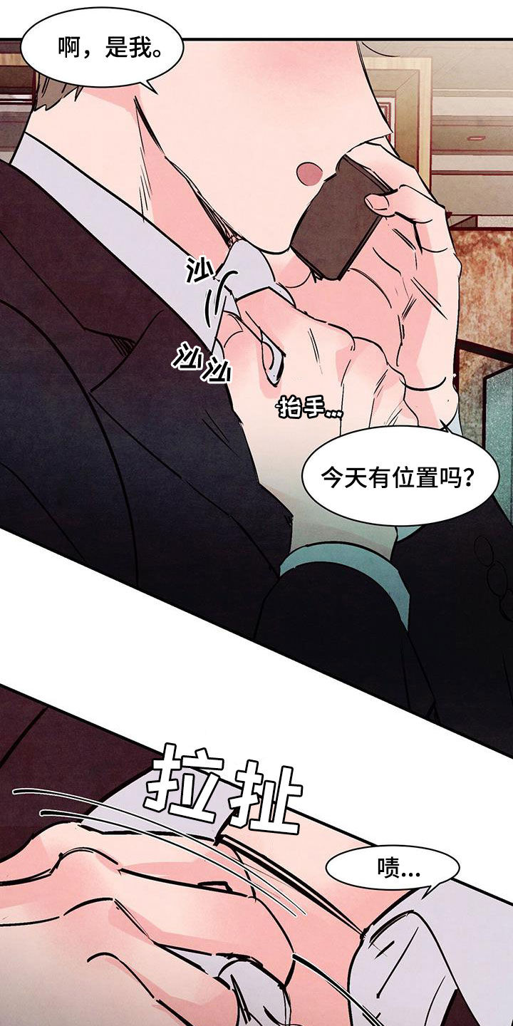 第56话13