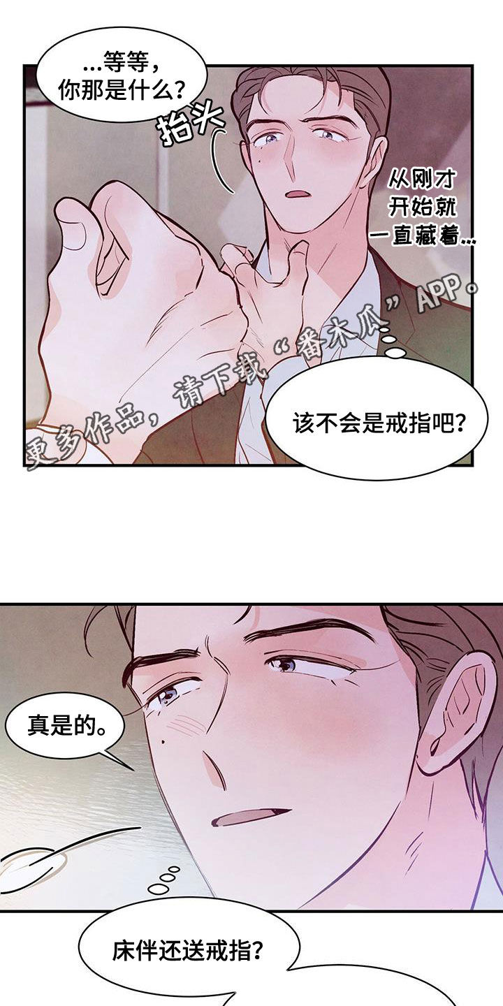 第61话0