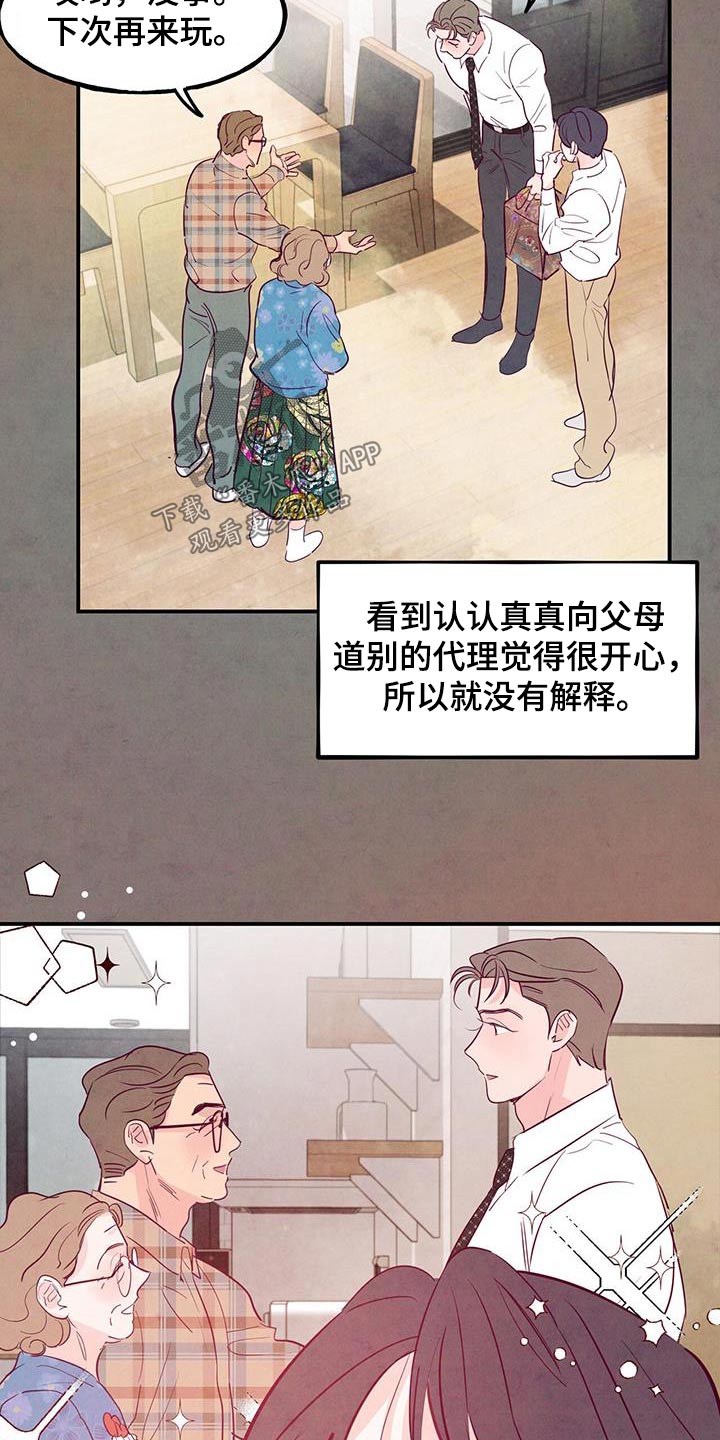 第105话1