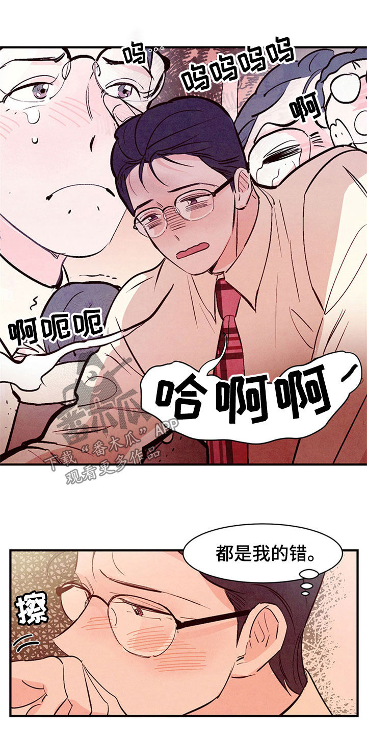 第49话6