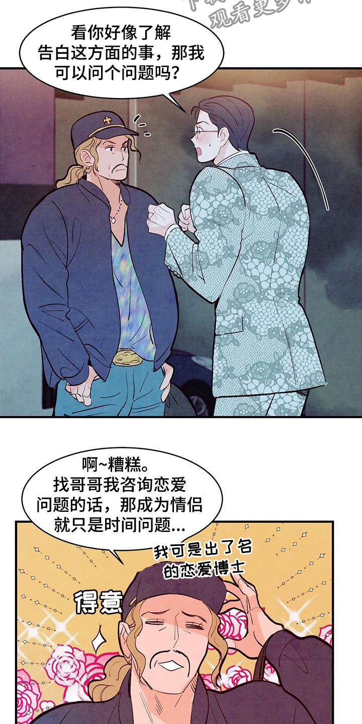 第58话17