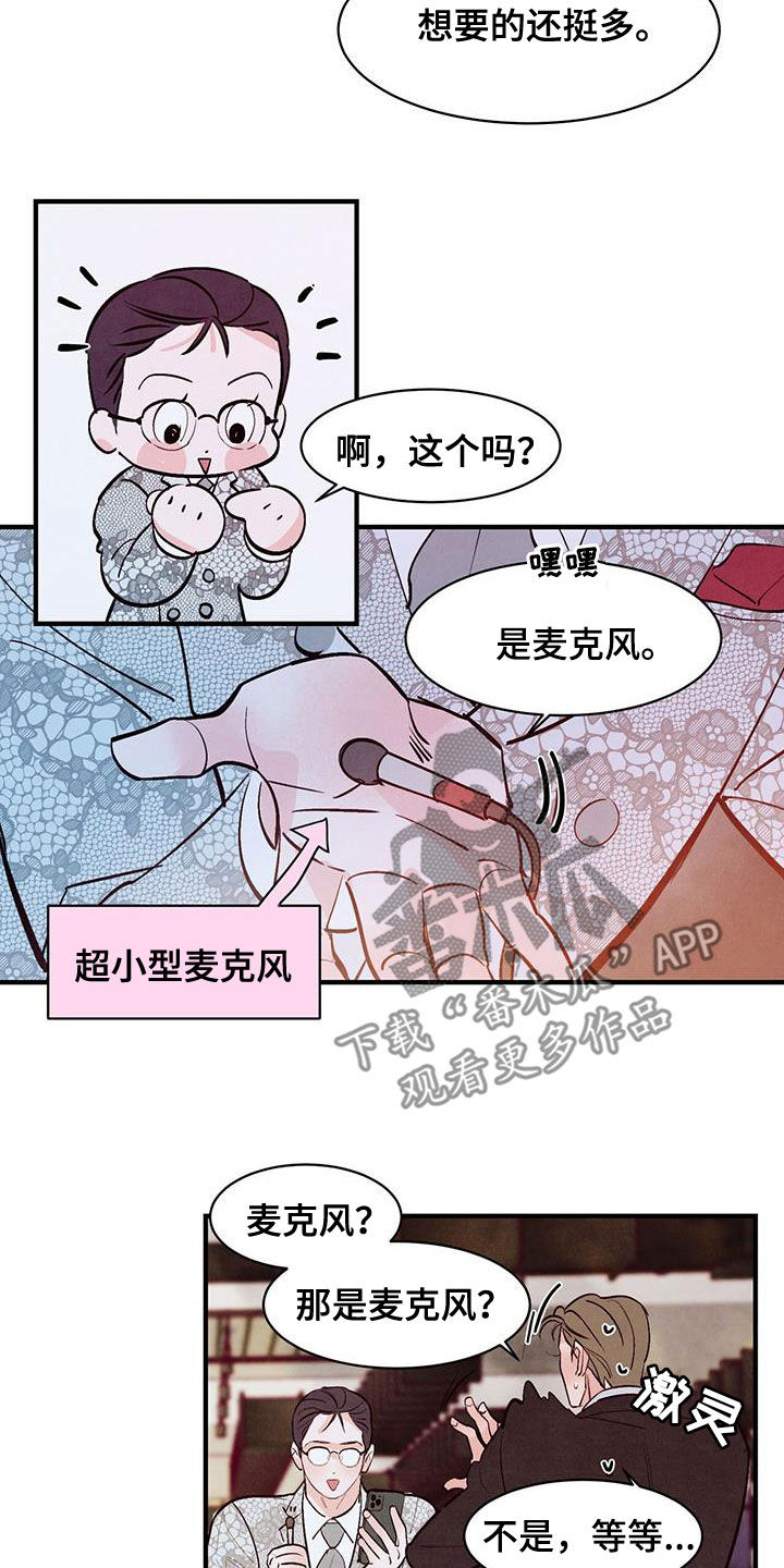 第61话1