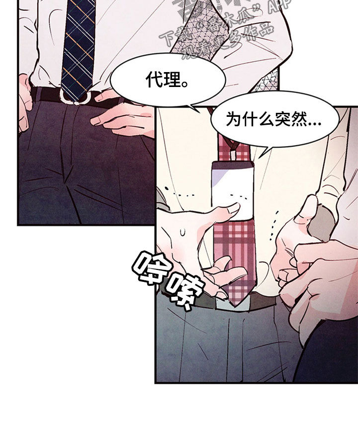 第48话10