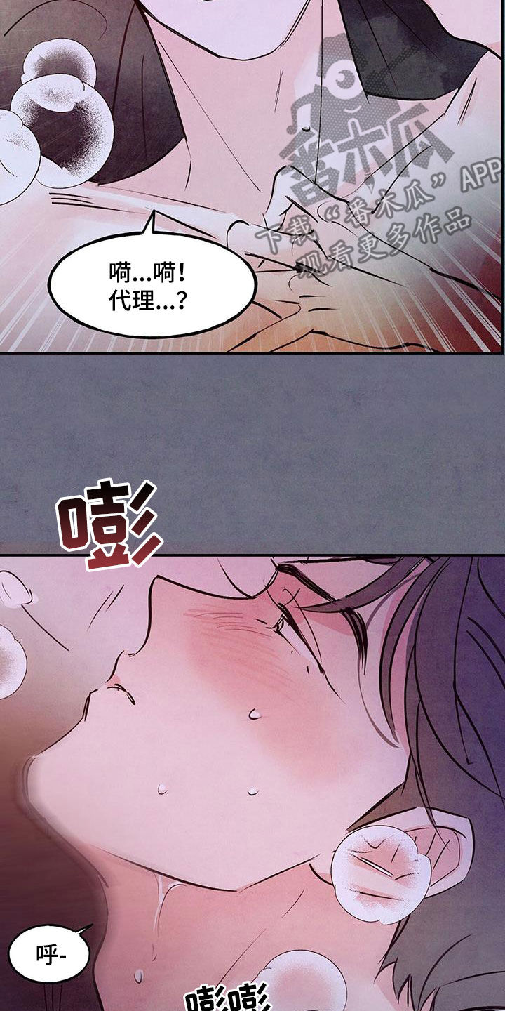 第130话14