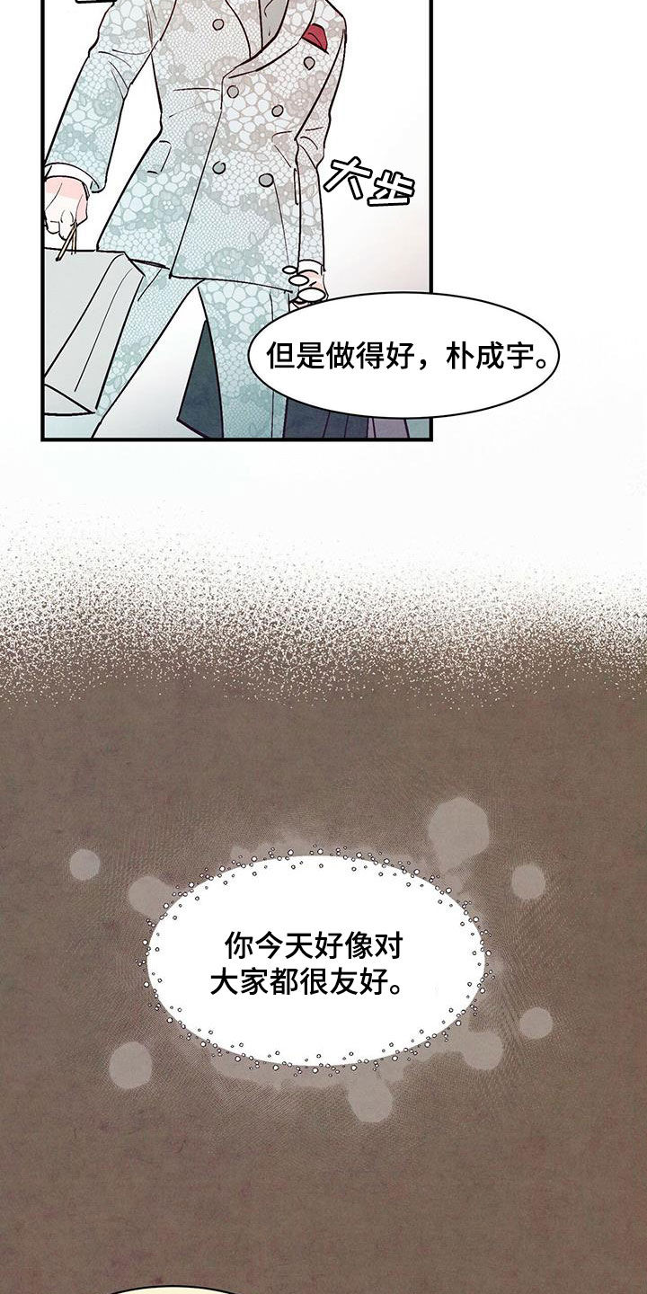 第55话10