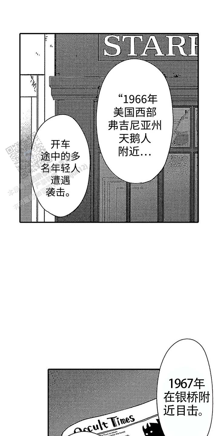 第29话0