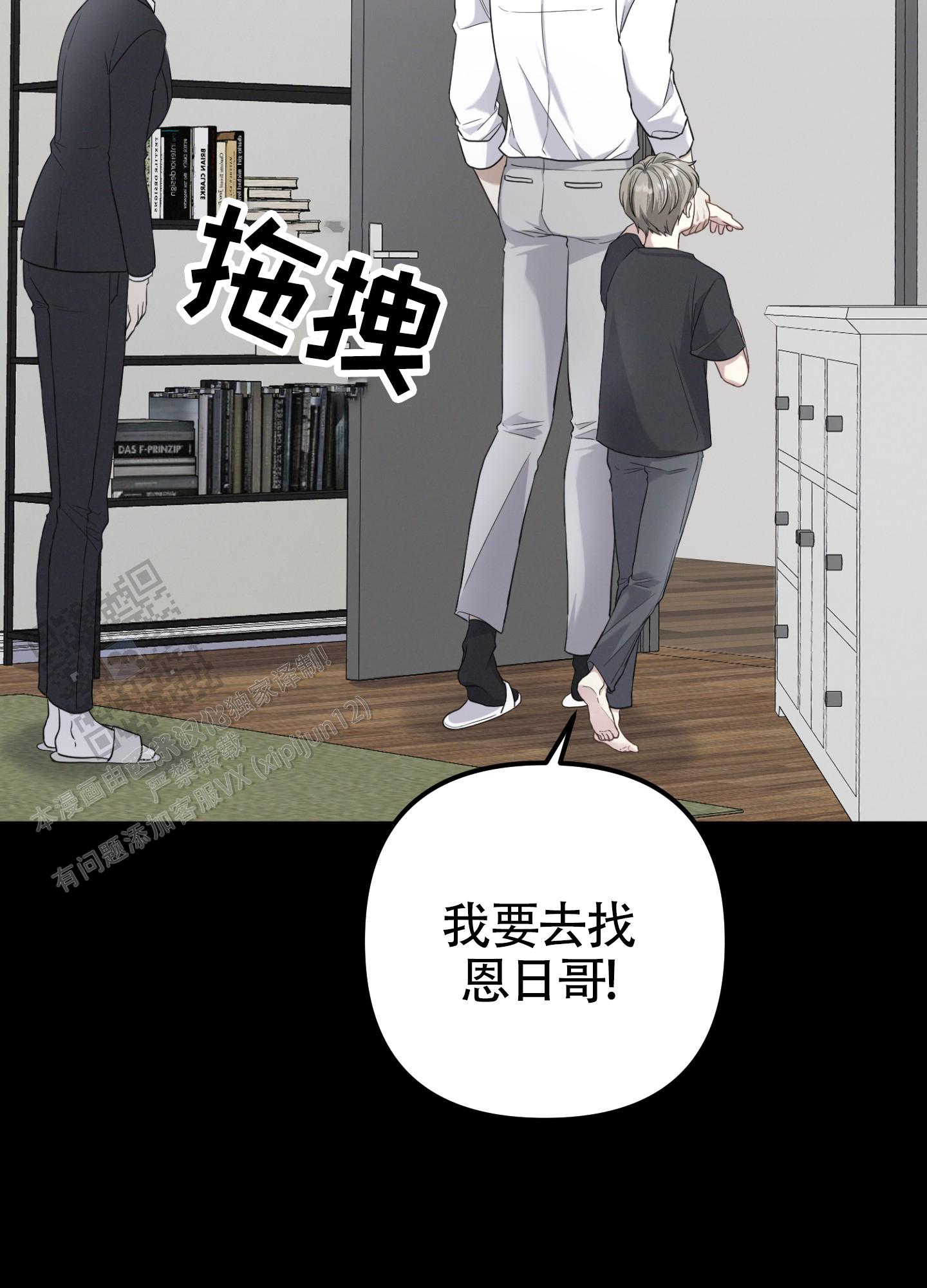 第4话55