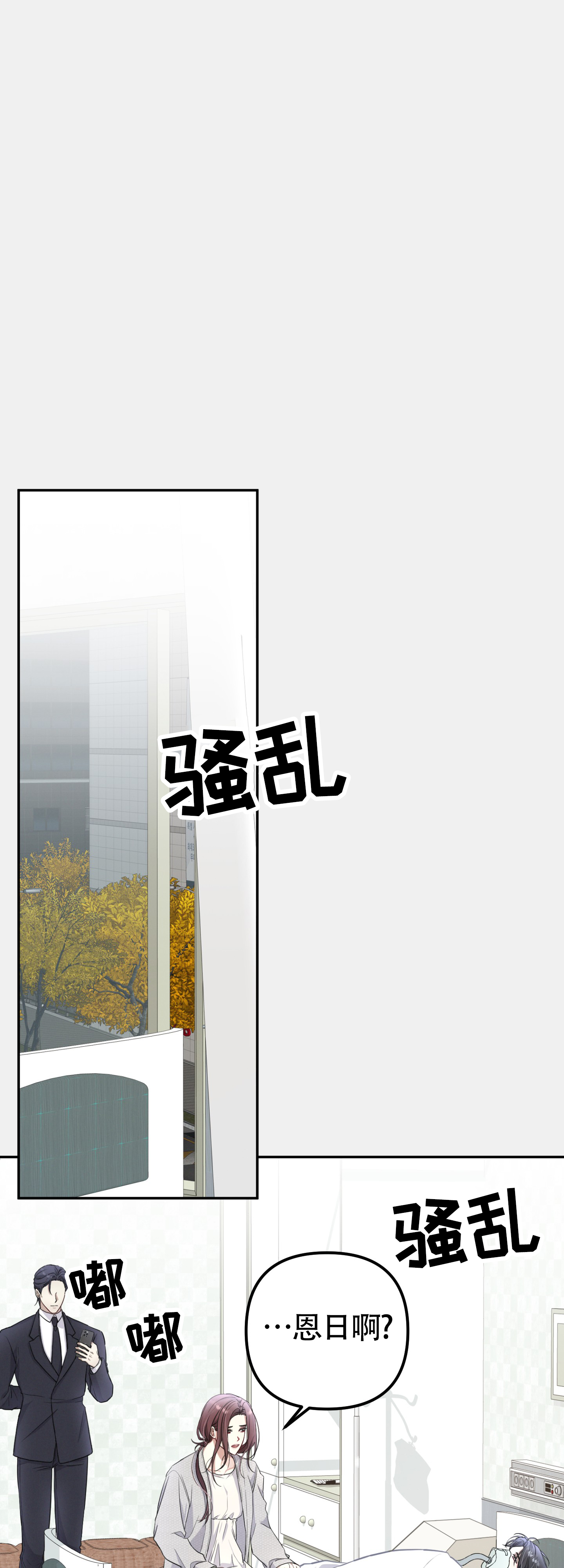 第3话52