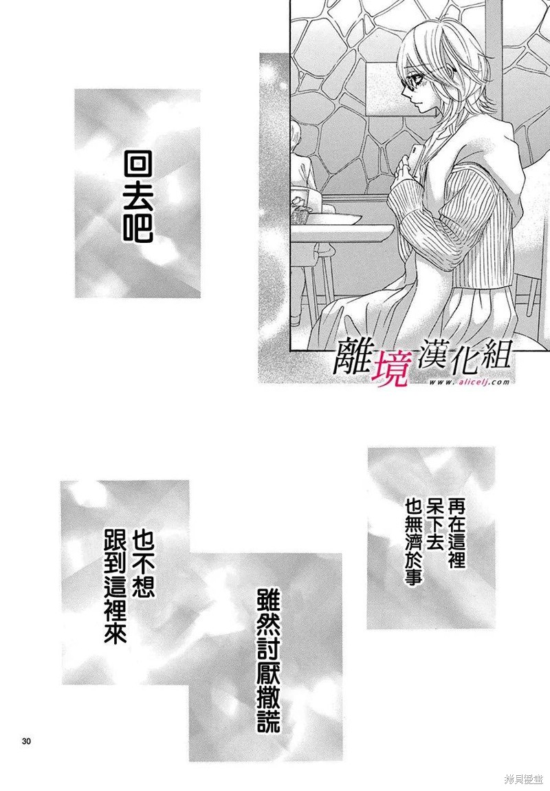 第39话29