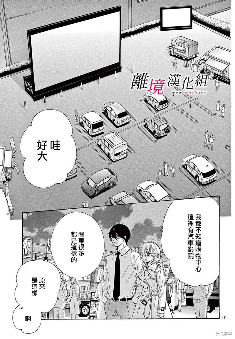 第35话16