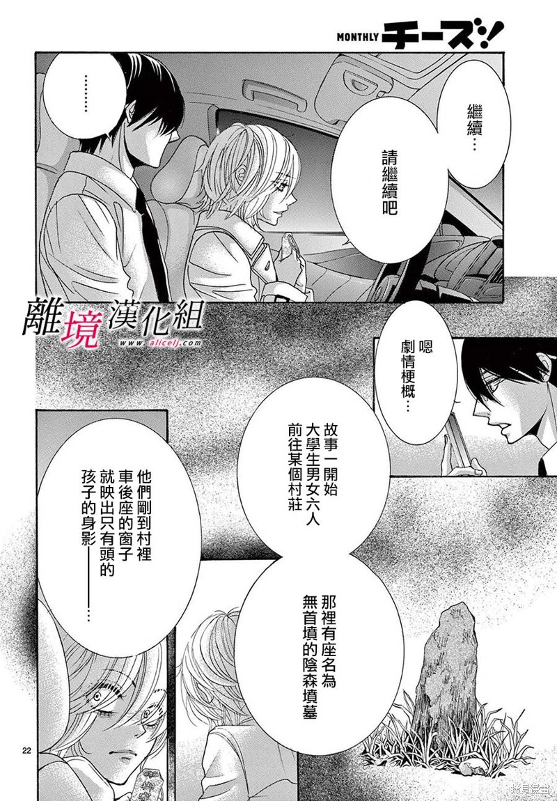 第35话21