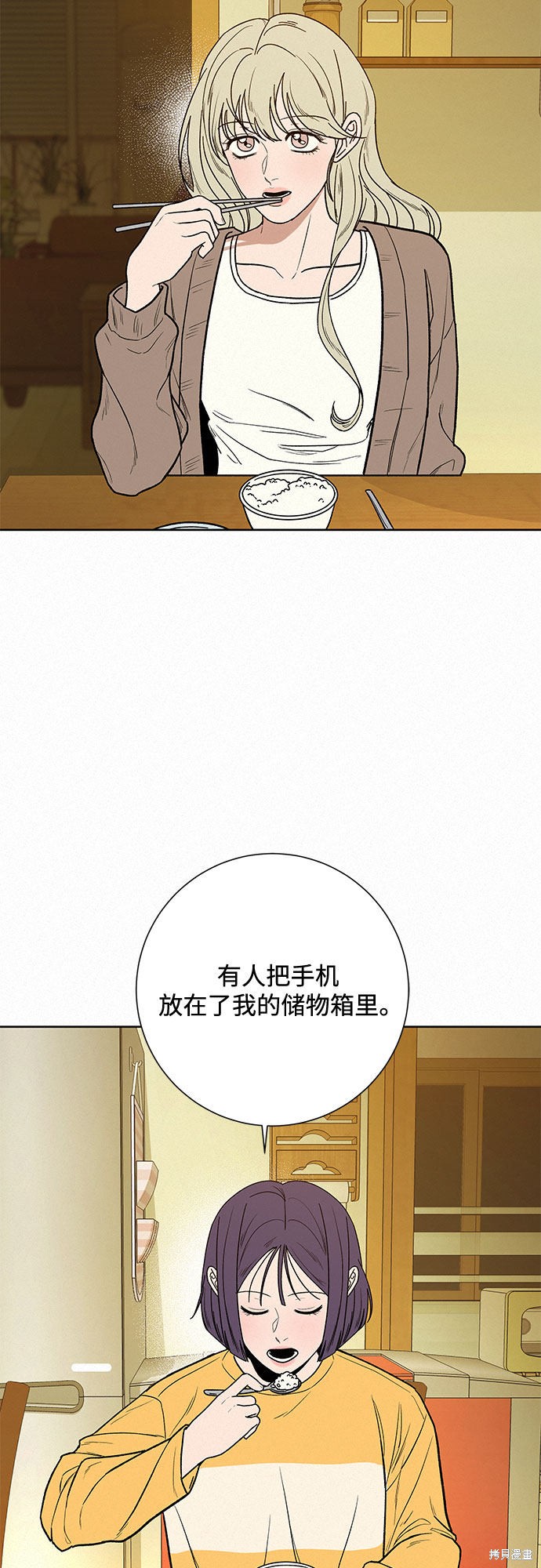 第4话37