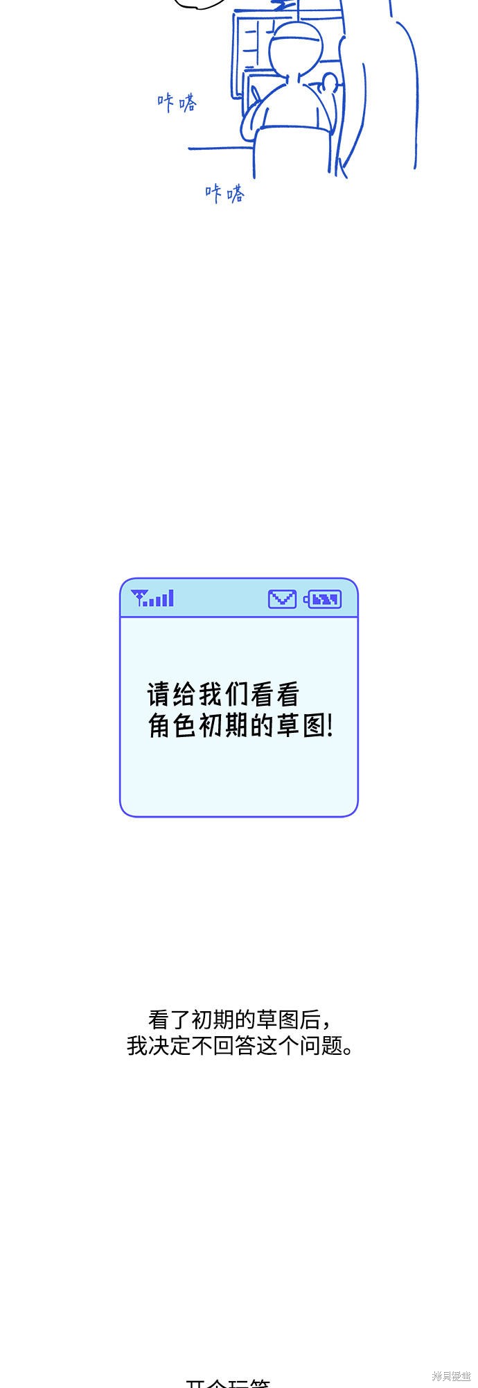 季1后记11