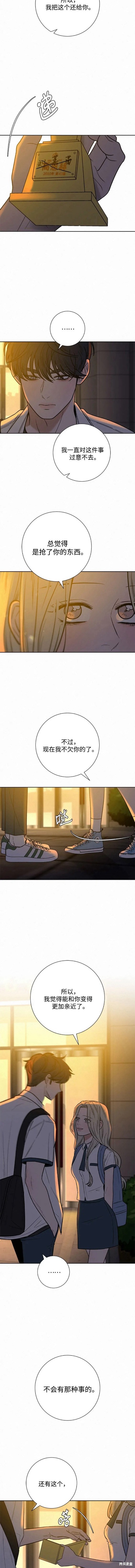 第57话8