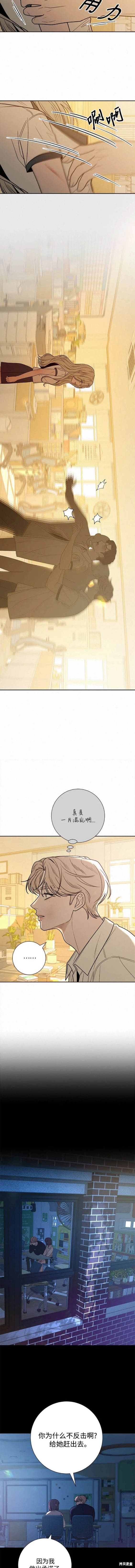 第65话4