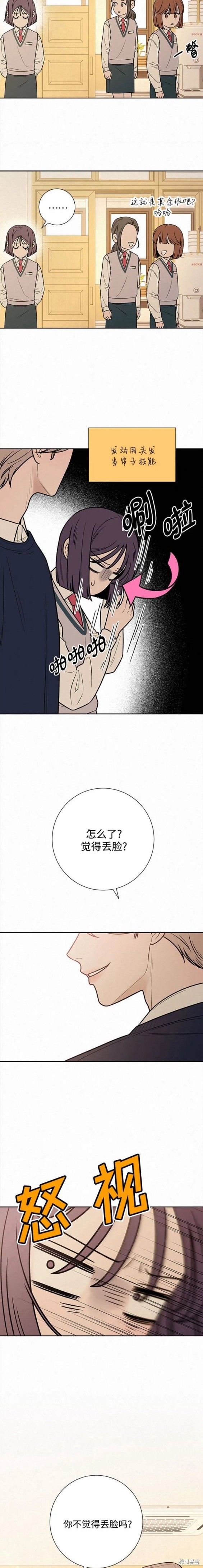 第47话6