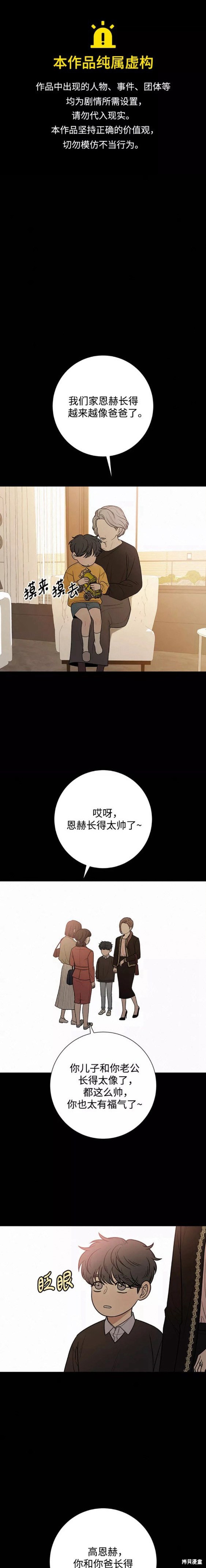 第40话0