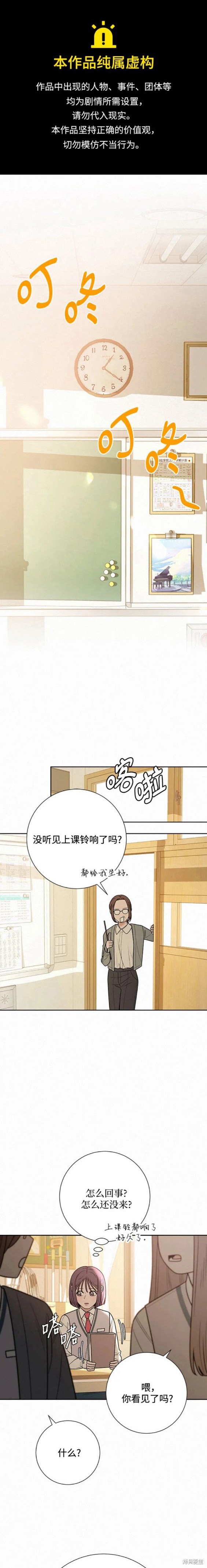 第45话0