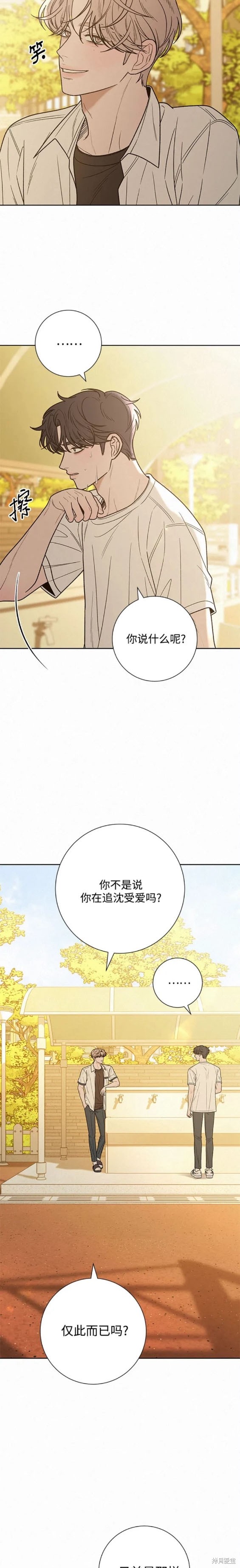 第70话18