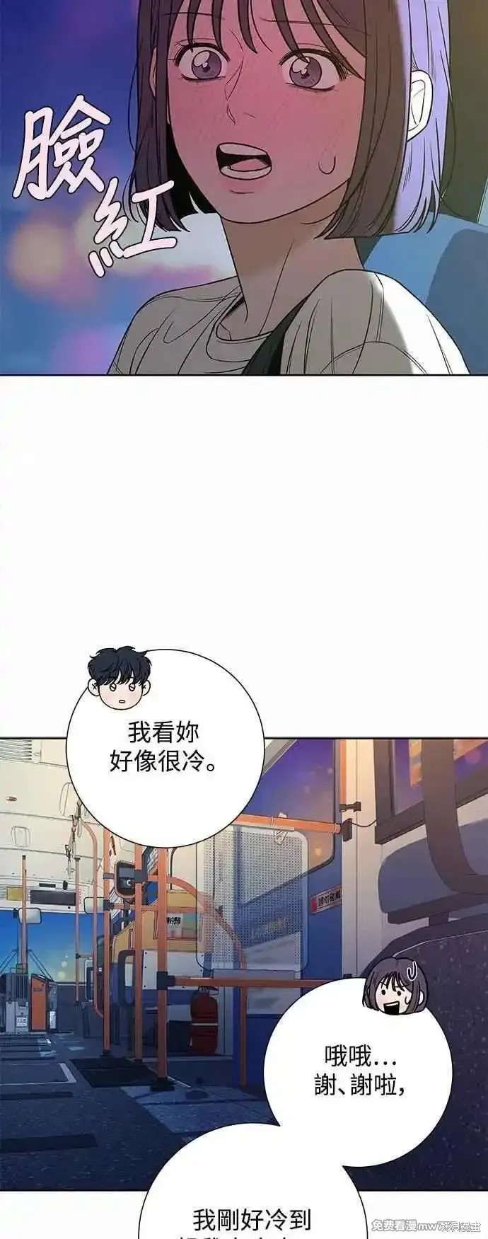 第91话29