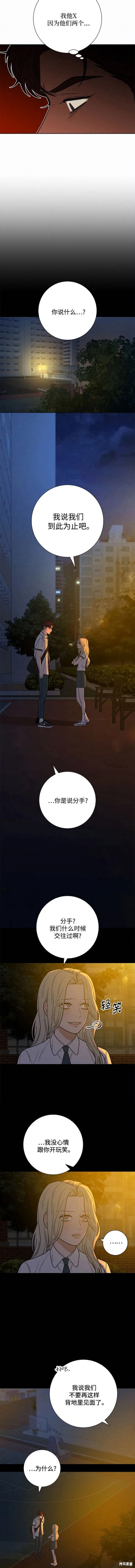 第56话9