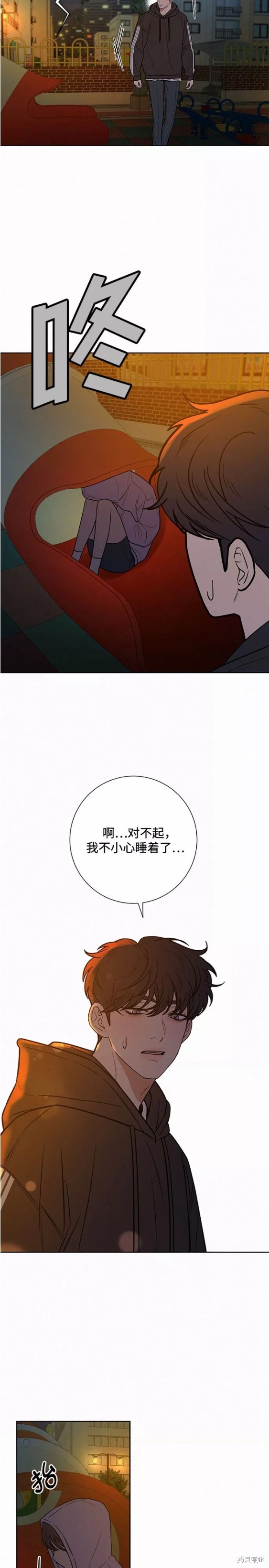 第43话24