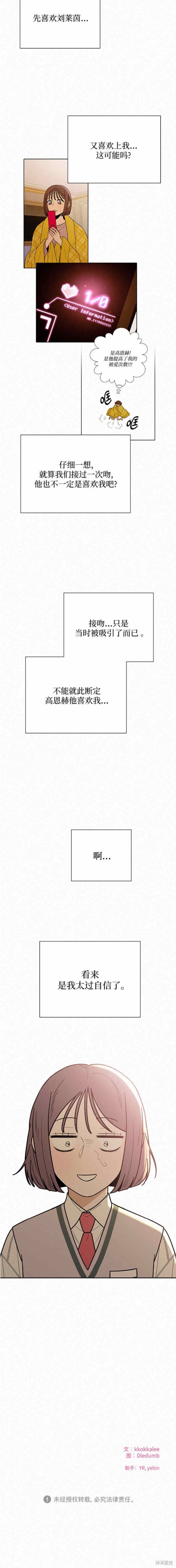 第49话19