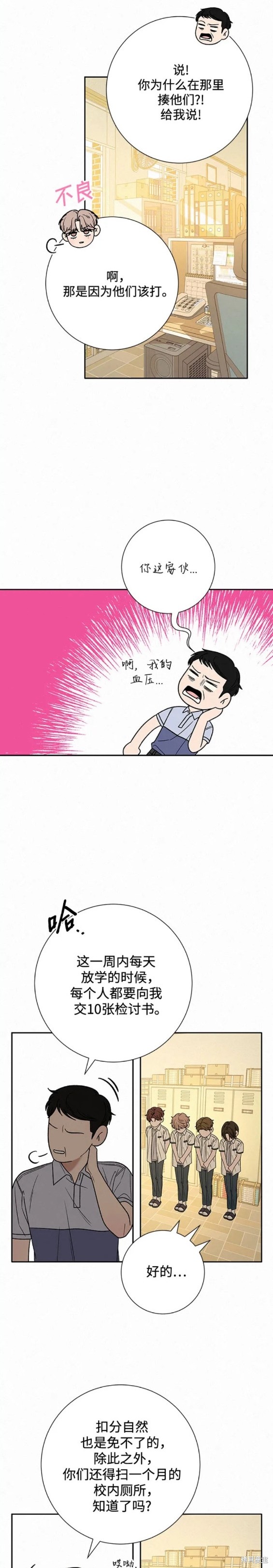 第63话16