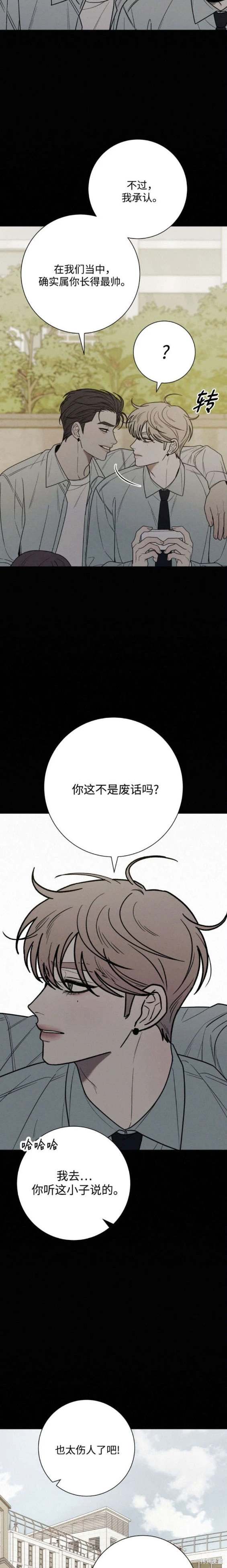 第80话14