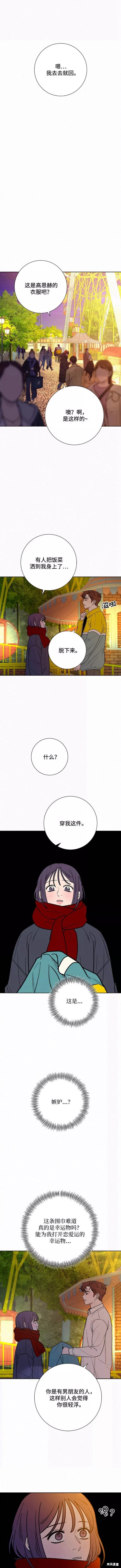 第31话8