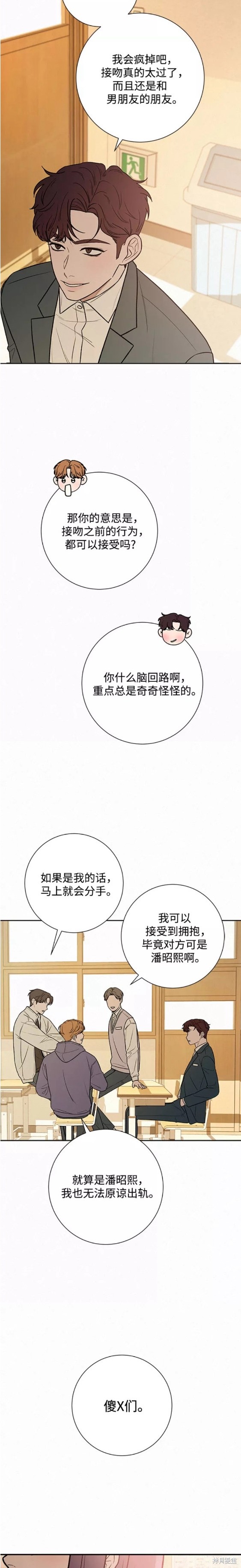 第40话26