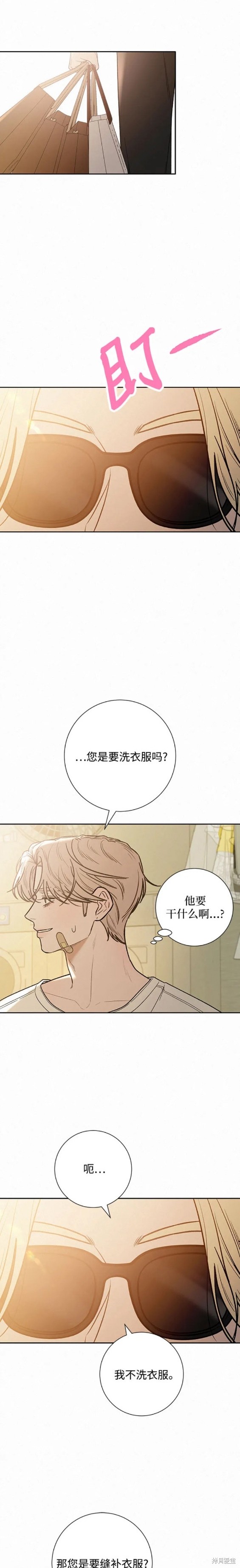 第58话17