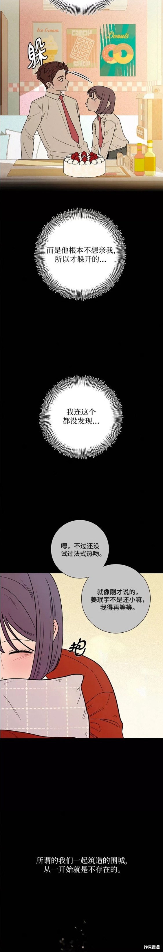 第43话16