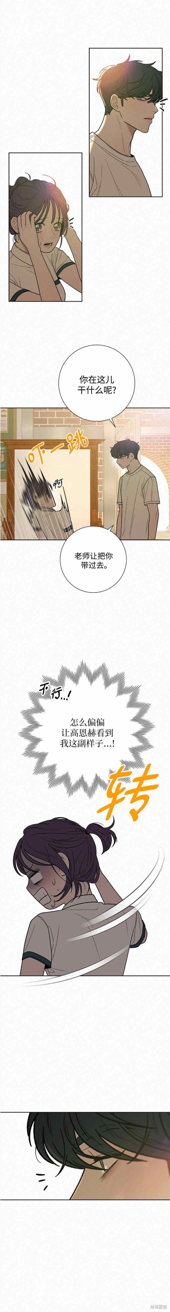 第50话12