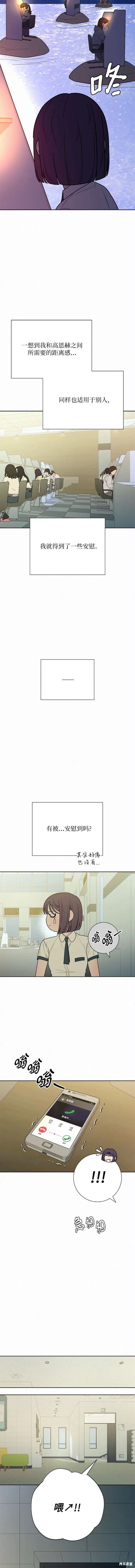 第75话9