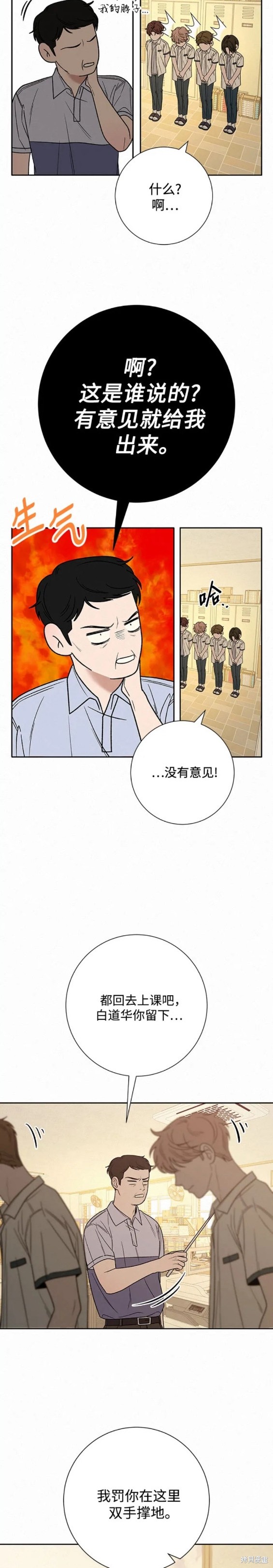 第64话17