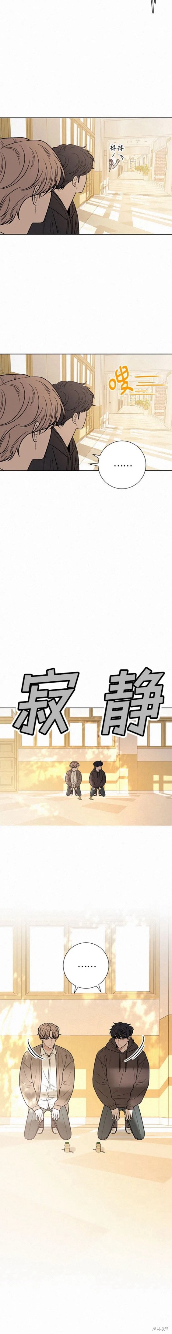 第45话7