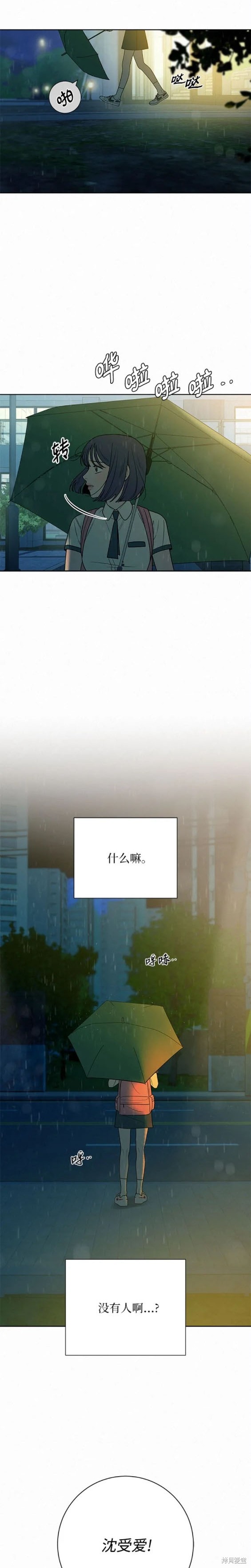 第75话12