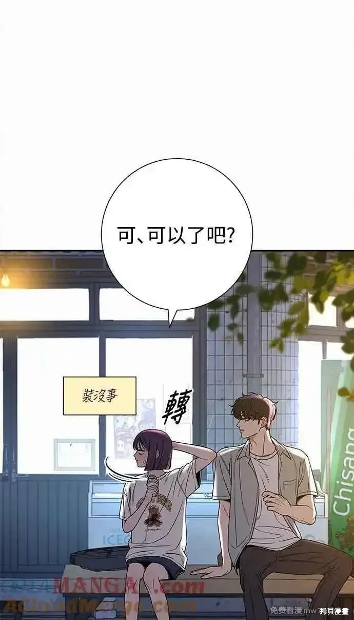 第91话57