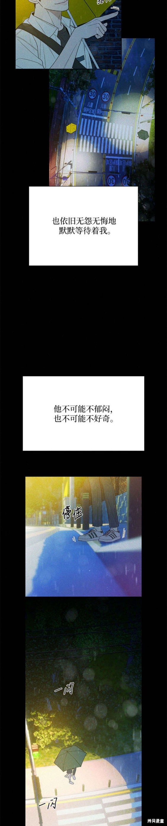 第85话24